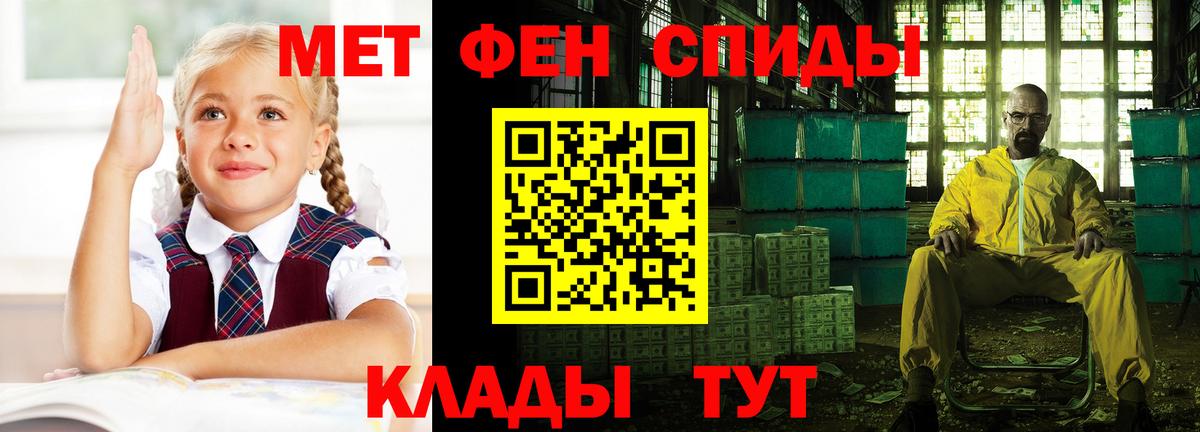 Amphetamine Premium Спасск-Дальний
