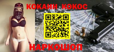 эйфоретик Пенза