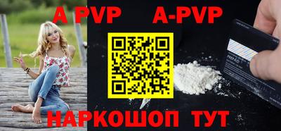 apvp Партизанск