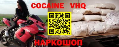 эйфоретик Пенза