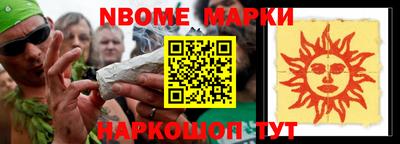 apvp Партизанск