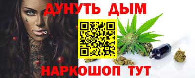 эйфоретик Пенза