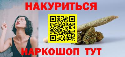 эйфоретик Пенза