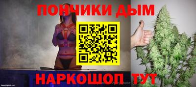 эйфоретик Пенза