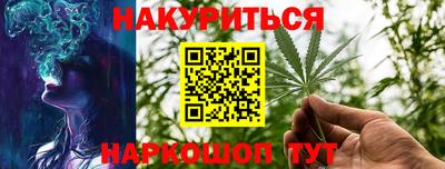 эйфоретик Пенза
