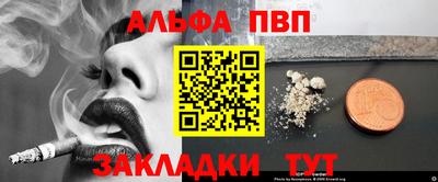 эйфоретик Пенза