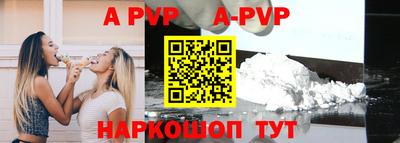 apvp Партизанск