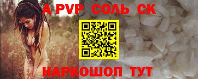 эйфоретик Пенза