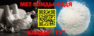 эйфоретик Пенза