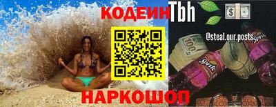 тгк Первоуральск