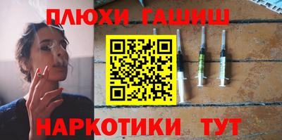 эйфоретик Пенза