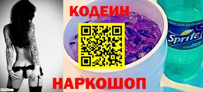 эйфоретик Пенза