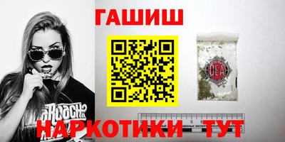 эйфоретик Пенза