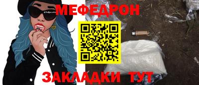 тгк Первоуральск