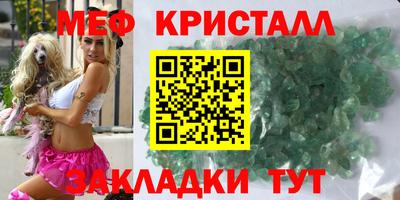 эйфоретик Пенза