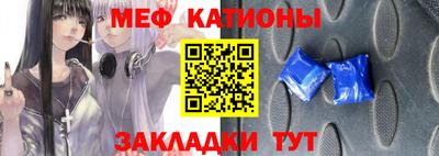 эйфоретик Пенза