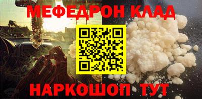 эйфоретик Пенза