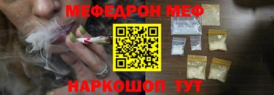 эйфоретик Пенза
