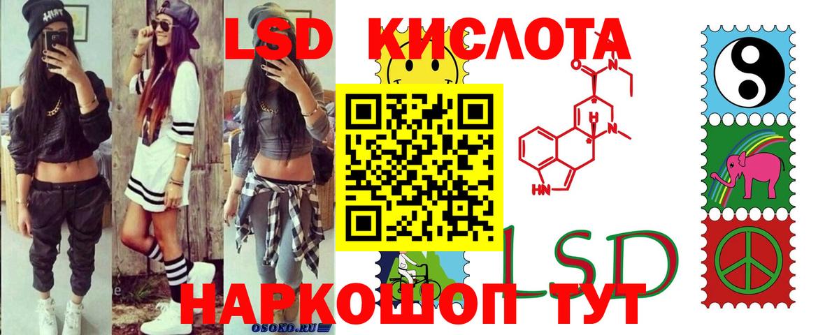 Лсд 25 экстази ecstasy  Лсд 25 экстази  Вход с VPN  Спасск-Дальний  ЛСД экстази ecstasy 