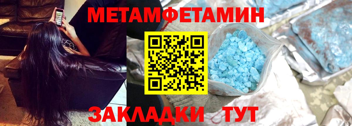 Первитин витя Спасск-Дальний