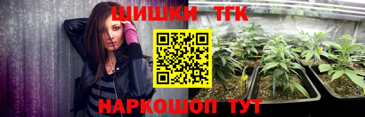 Канабис ГИДРОПОН Спасск-Дальний